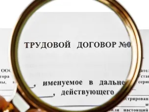 Неформальная занятость: последствия не заключения трудового договора для работодателя и работника